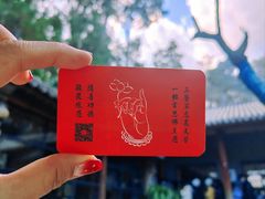 -寂照庵