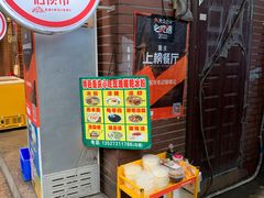 -石灰市毛记烧鸡公(解放碑店)
