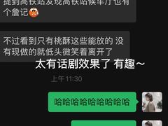 -詹记桃酥(包河万达店)