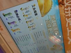 -一只酸奶牛(时代天街A馆店)