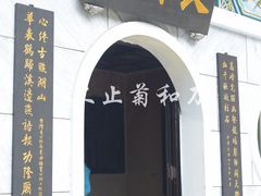 -太鲁阁公园