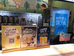 门面-THE hood开新里(御桥路店)