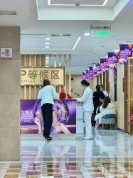 -南京康美美容医院·旗舰店