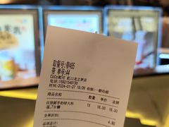 -CoCo都可(虹口龙之梦店)