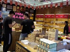 -百饼园(南后街店)