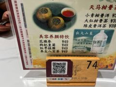-稻香海鲜饭店(第一国际店)