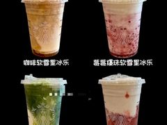 -星巴克(来福士2F店)