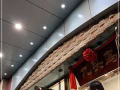 -九头鸟酒家(四道口店)