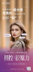 点击看大图 -YESIDO椰岛美容