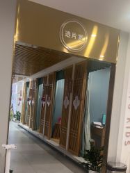 -小阿福儿童摄影(华中智谷店)
