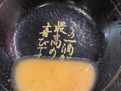 -一蘭拉面(新宿中央东口店)