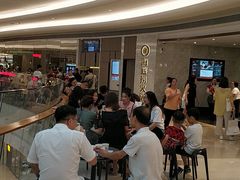 等位区-怡品川宇火锅(宝立方店)