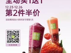 -大悦城(沈阳中街店)