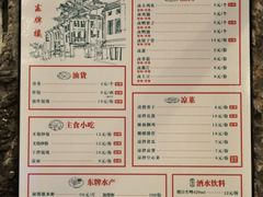 -东排食堂长沙小吃大排档(五一广场店)