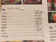 -大渔铁板烧(东城店)