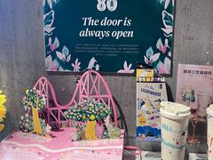 -PAGEONE(北京坊店)