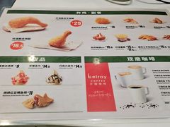 -德克士(五洲餐厅)
