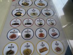 -服务大楼冷面(延大店)