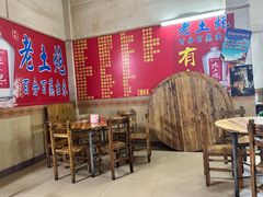 -辉辉大排档