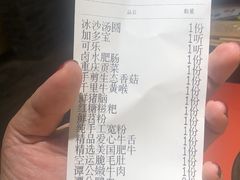 账单-谭鸭血老火锅(龙湖宝山天街店)
