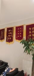 -Dr.林醫生产后修复·配方产康店(南京大厂店)