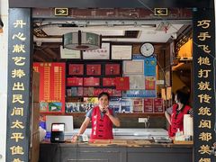 门面-同利肉燕老铺(澳门路店)