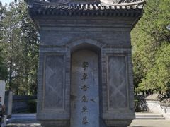 -西海子公园