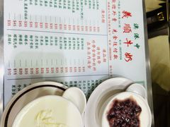 -义顺牛奶公司(新马路老店)