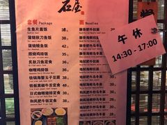 -石屋料理(南京西路店)