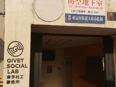 -地瓜社区(安苑北里小区店)