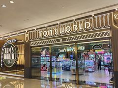 -天河城购物中心