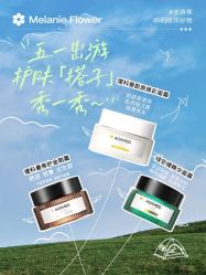 点击看大图 -玛莲朵·海菲秀冰珀科