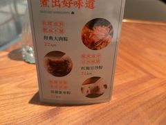 -江南厨子(万象天地店)