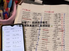 -ME Marvel English 麦迩威英语(万象城校区)