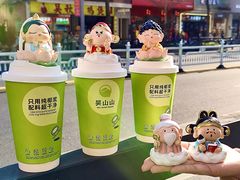 -吴山山·椰子酸奶(天河南店)