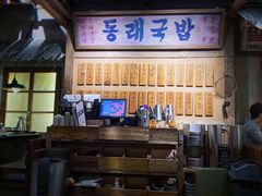 -三代烤肉(保利广场店)