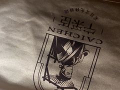 -宁采臣Sleep·采耳·SPA放松馆(湖里万达店)