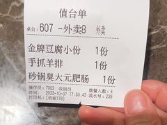 -永安水煮活鱼·仪征土菜院子