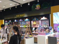 -泡泡玛特POPMART(武汉天地壹方店)