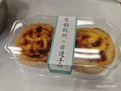 -南宋胡记(杭州体育场路店)