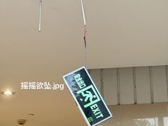-南通CBD大有境