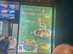 -1718海鲜姿造(苏宁宴请臻选店)