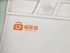 -极客修手机维修·电脑维修·家电维修清洗(城中路店)
