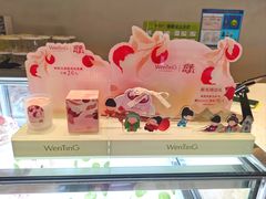 -WenTinG文汀·半糖蛋糕(合生汇店)