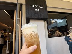 -喜茶(中山白水井店)