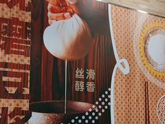 -永和大王(春日上新·阜成门店)