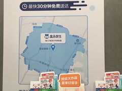 -盒马鲜生(岭南新世界店)