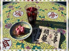 -宫事颐庭·老佛爷贵寿下午茶(颐和园店)