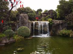 -荔枝公园(福田区)
