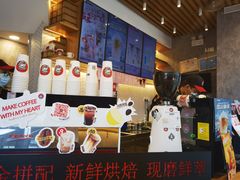 -幸运咖(公园茂直营店)